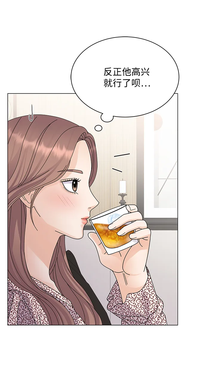 第17话 第54页