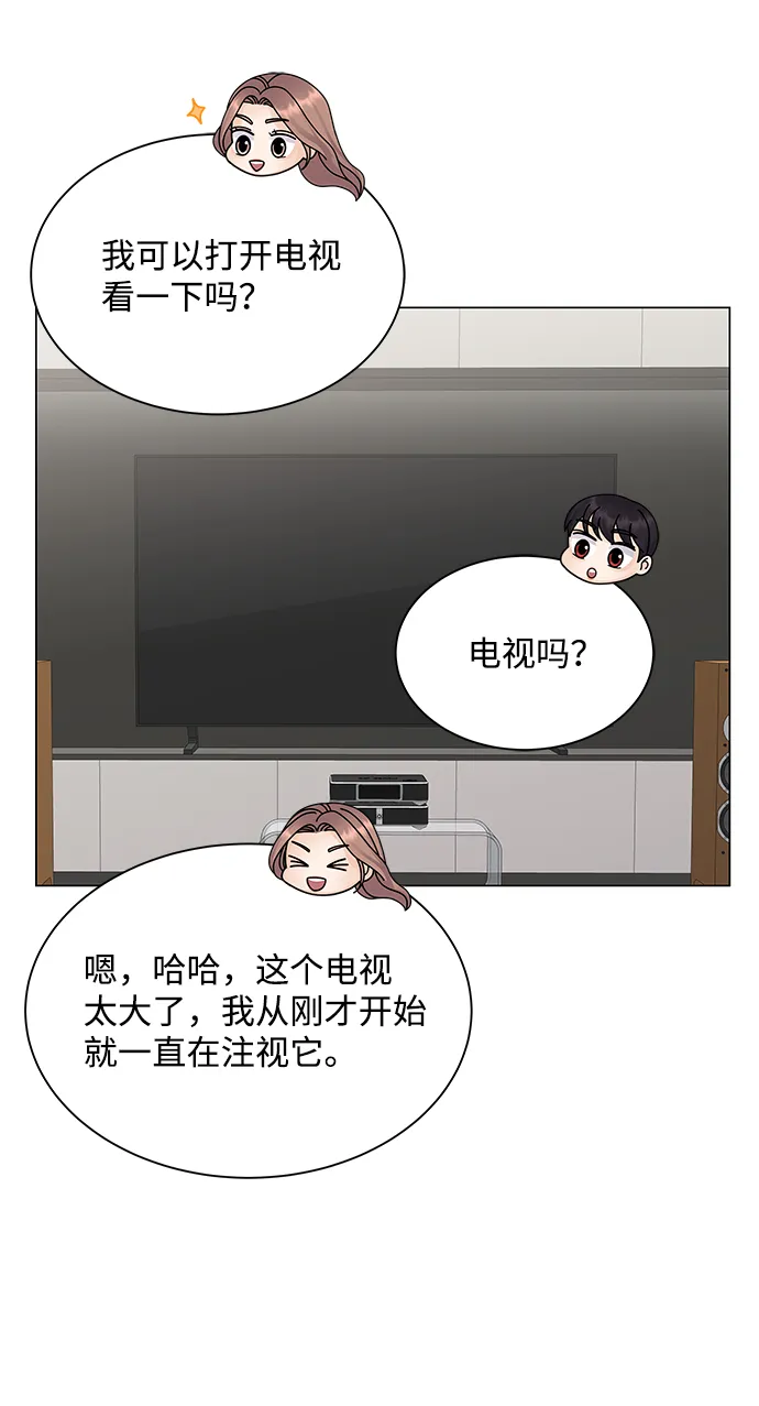 第17话 第55页