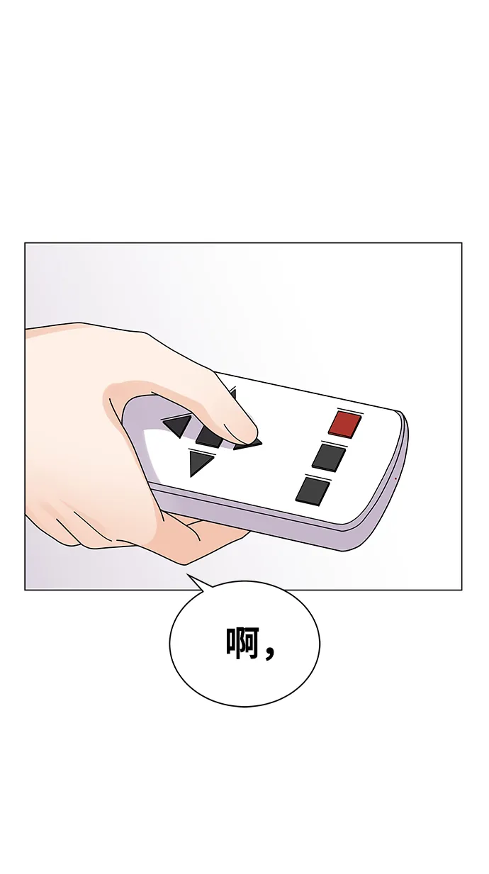 第17话 第57页