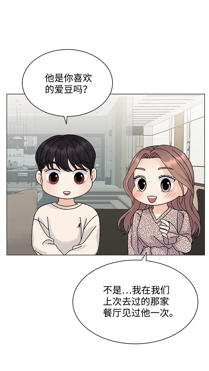 第17话 第59页