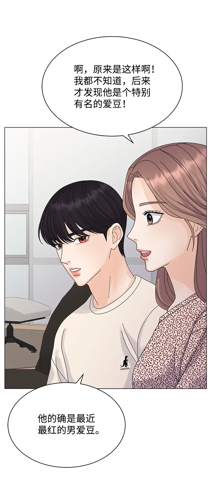 第17话 第61页