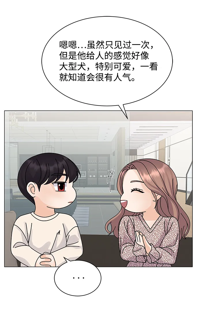 第17话 第62页