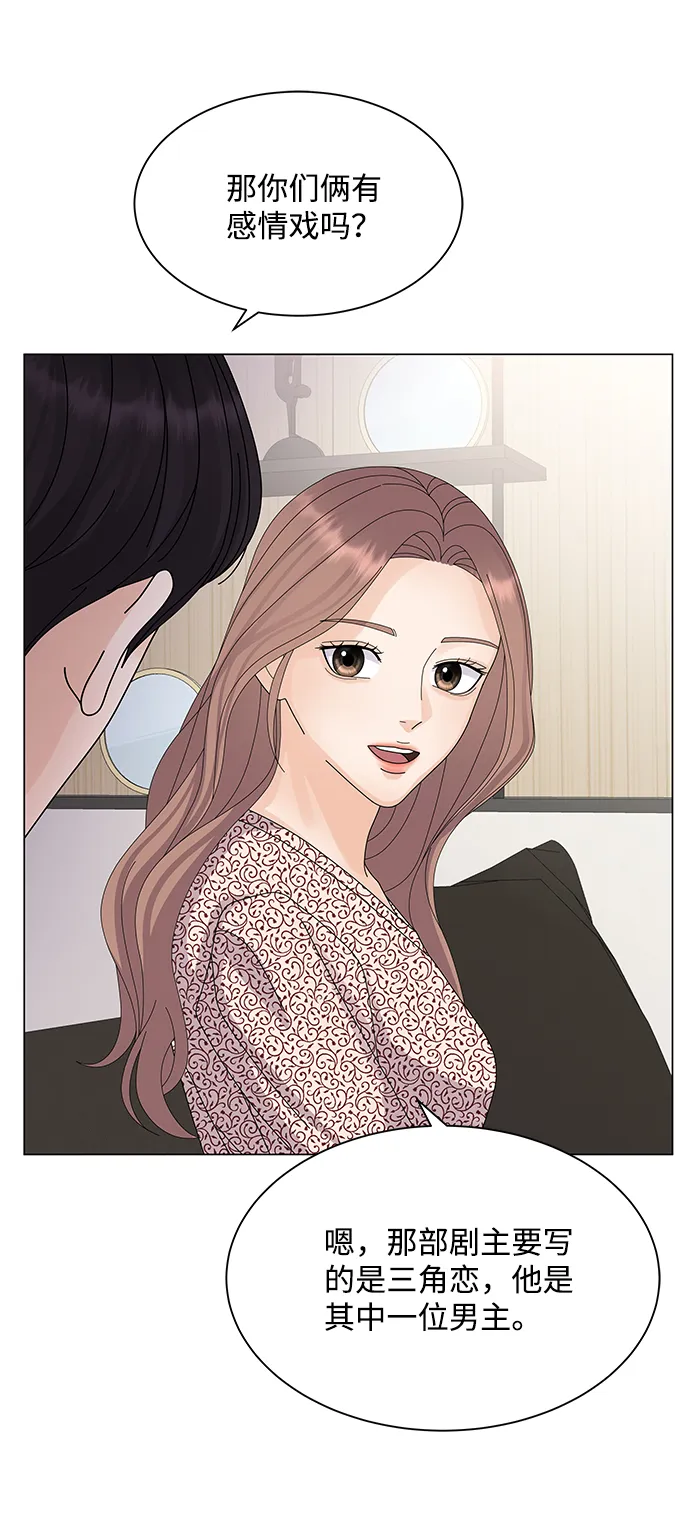 第17话 第64页