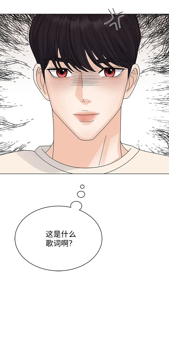 第17话 第67页
