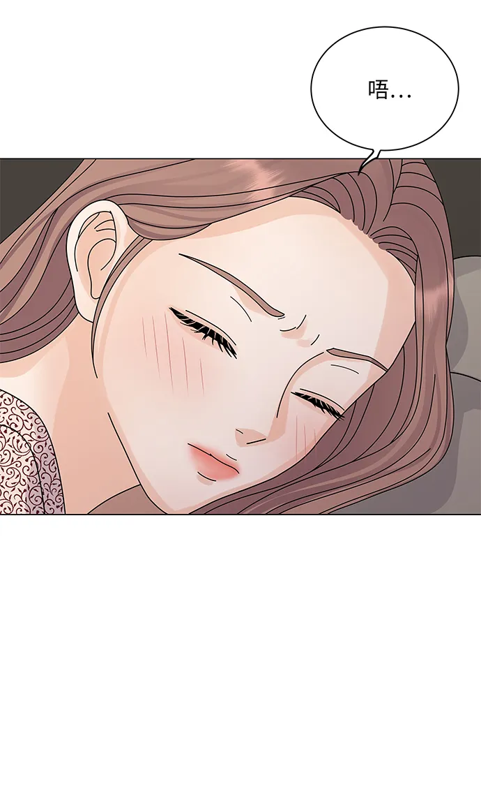 第17话 第74页