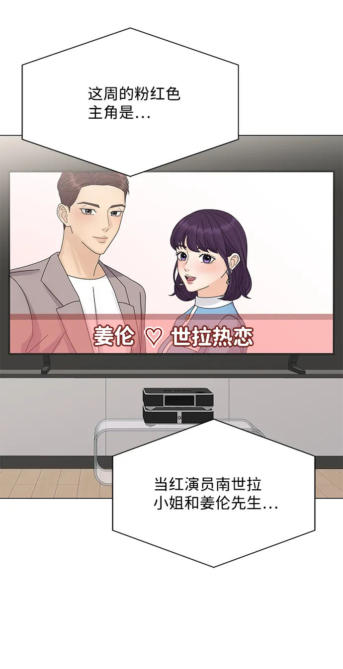 第17话 第86页