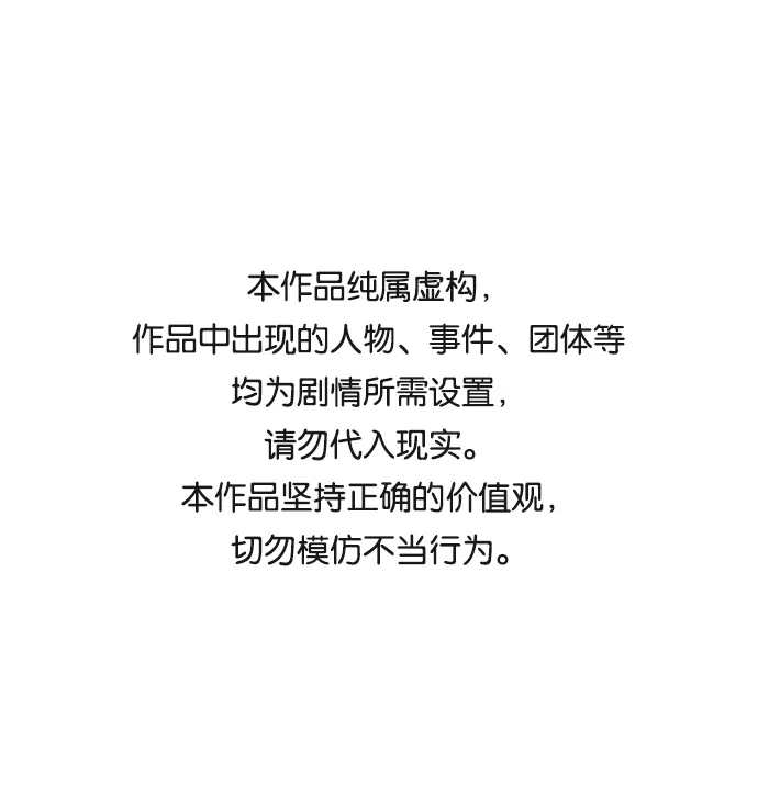 第18话 第1页