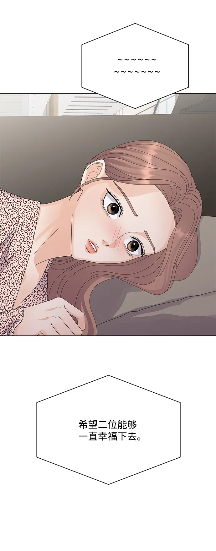 第18话 第5页