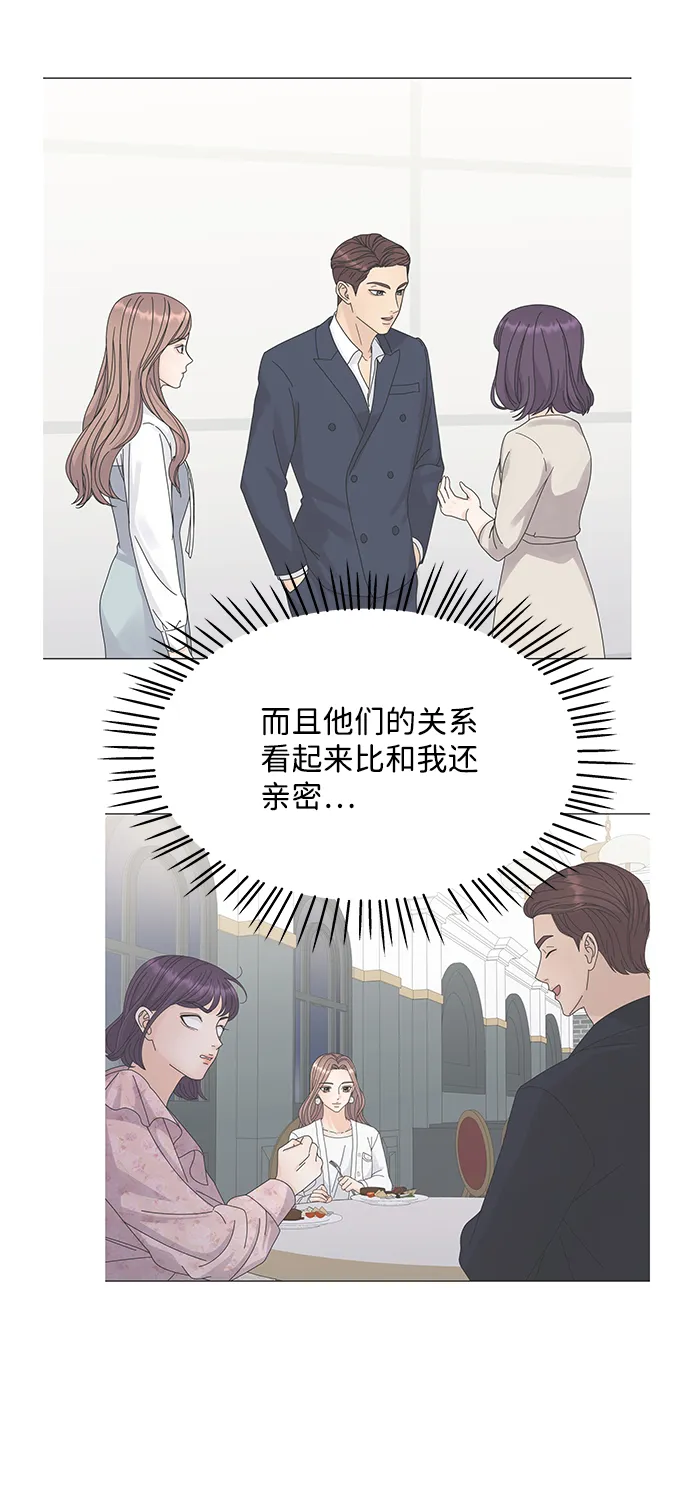 第18话 第9页