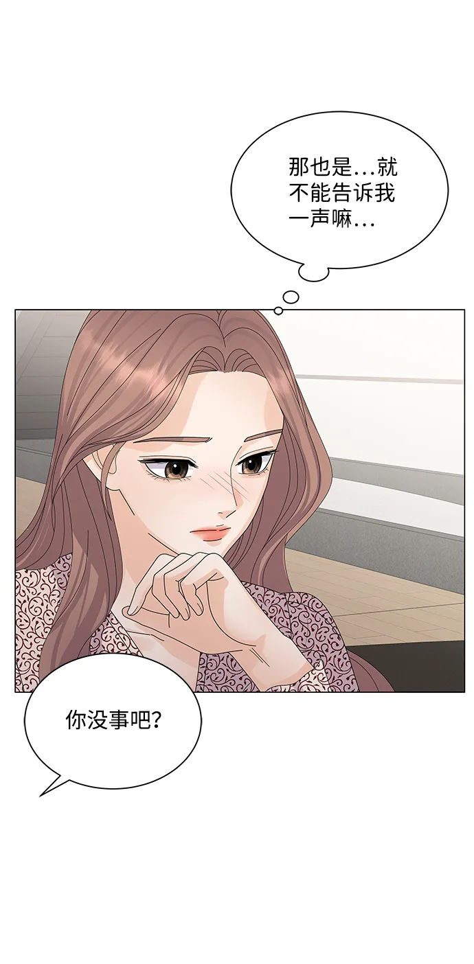 第18话 第10页