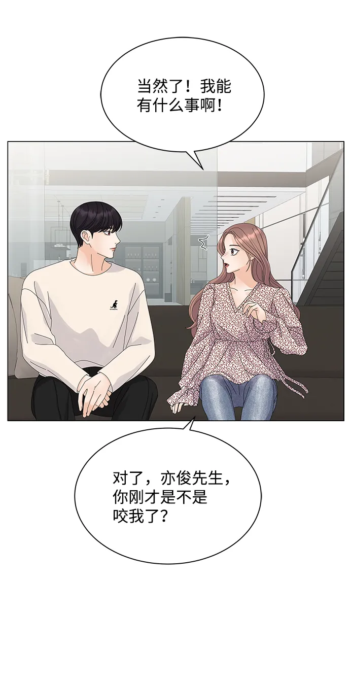 第18话 第11页