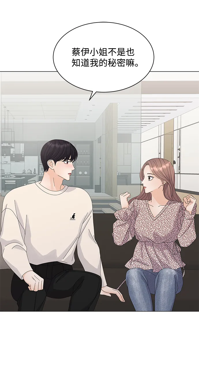 第18话 第13页