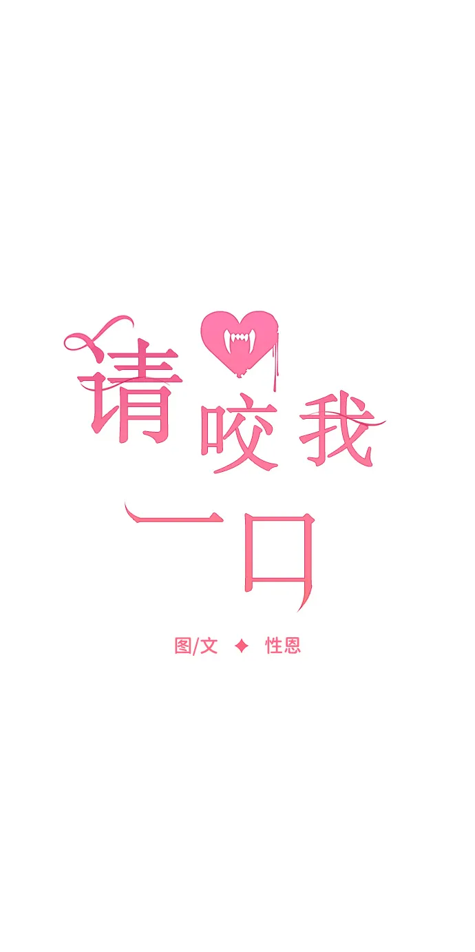 第18话 第16页