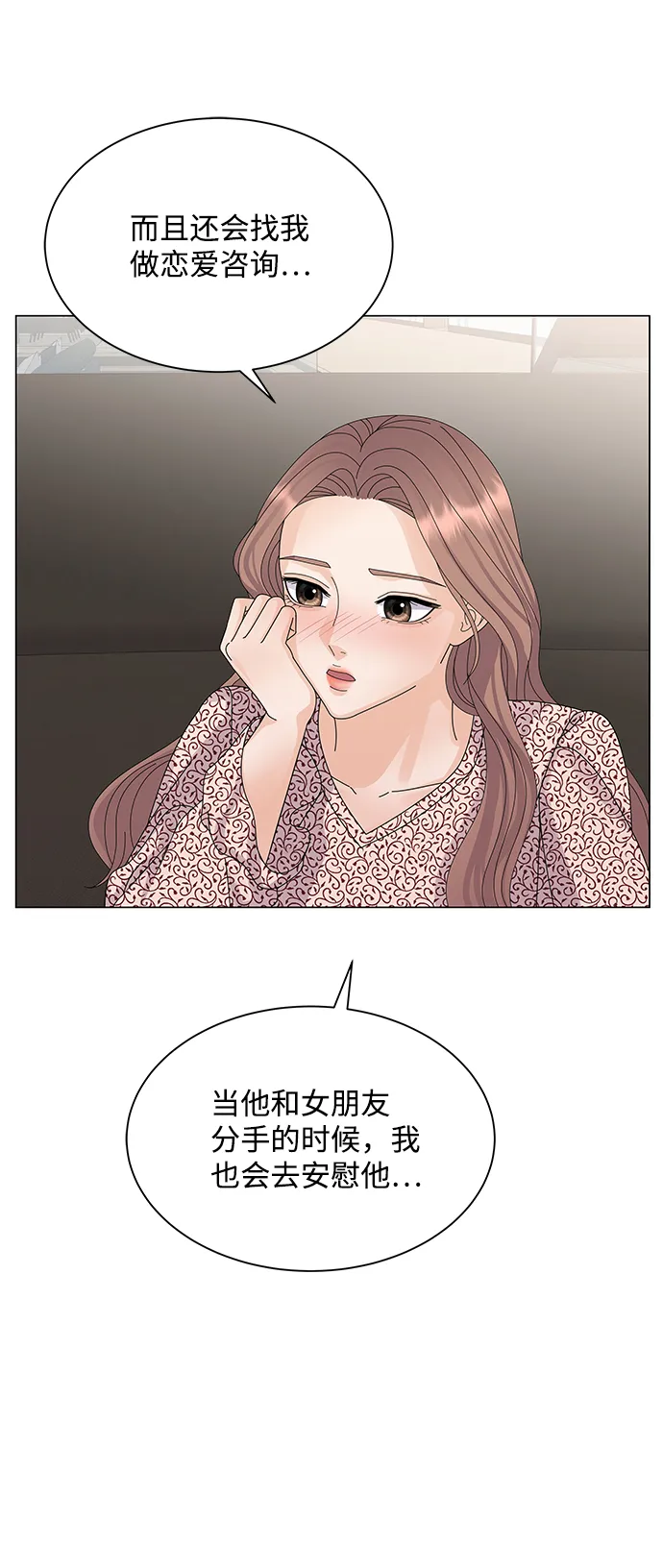 第18话 第18页