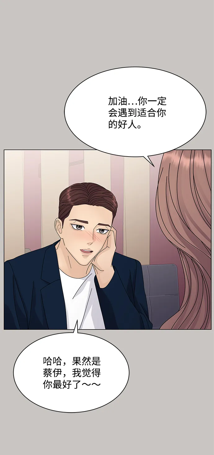 第18话 第20页