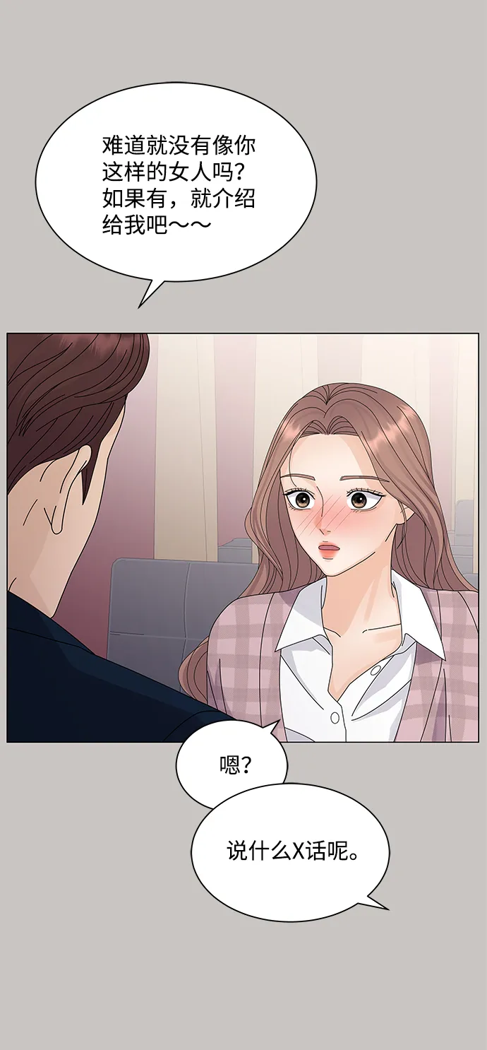 第18话 第21页