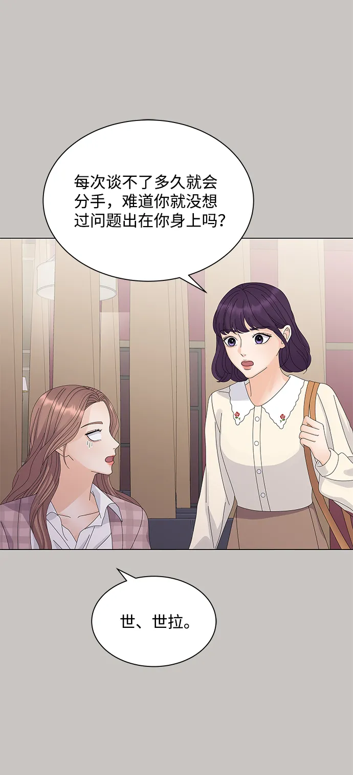 第18话 第22页