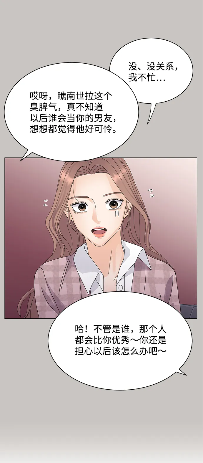 第18话 第24页