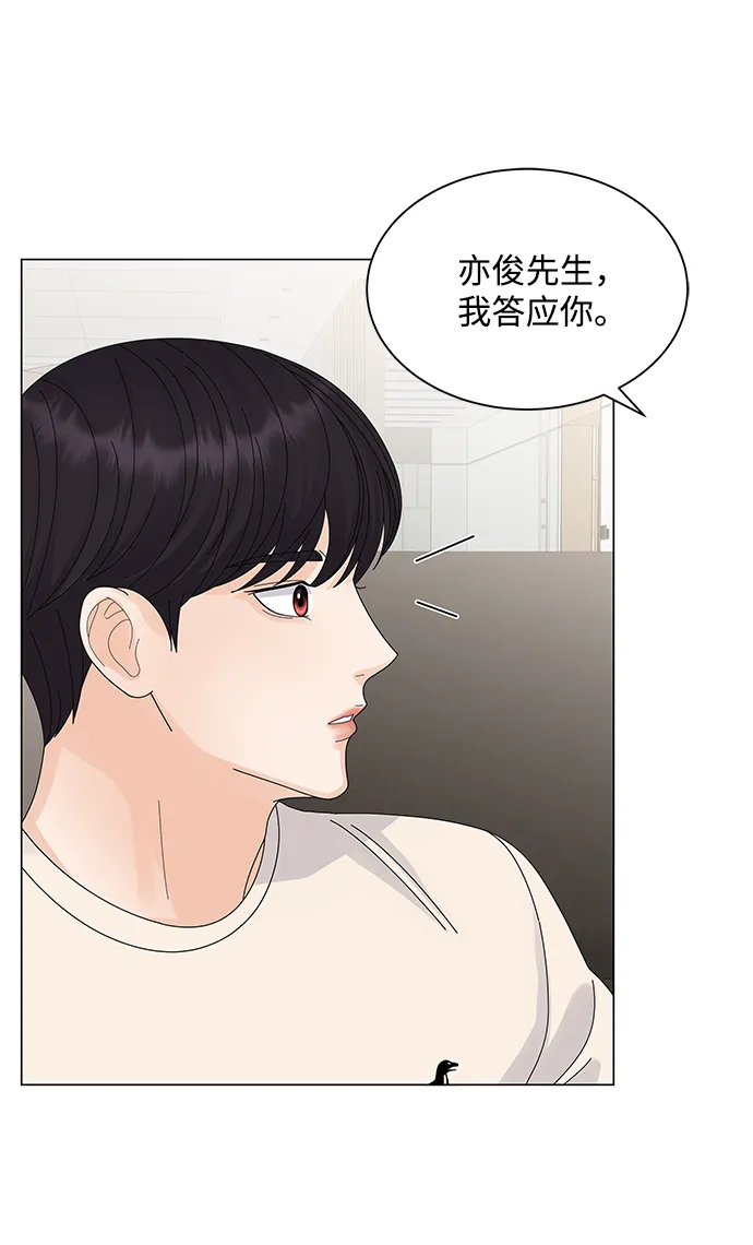 第18话 第26页