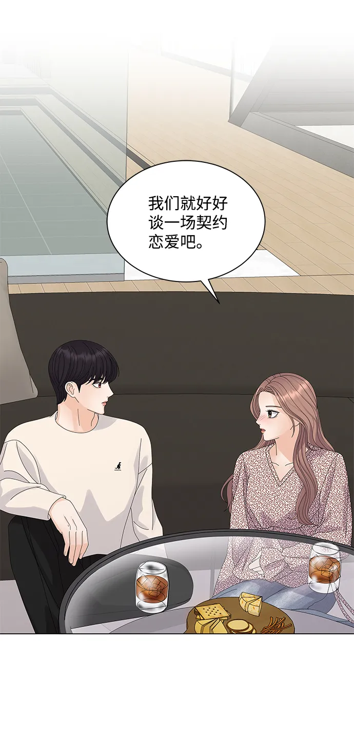 第18话 第27页