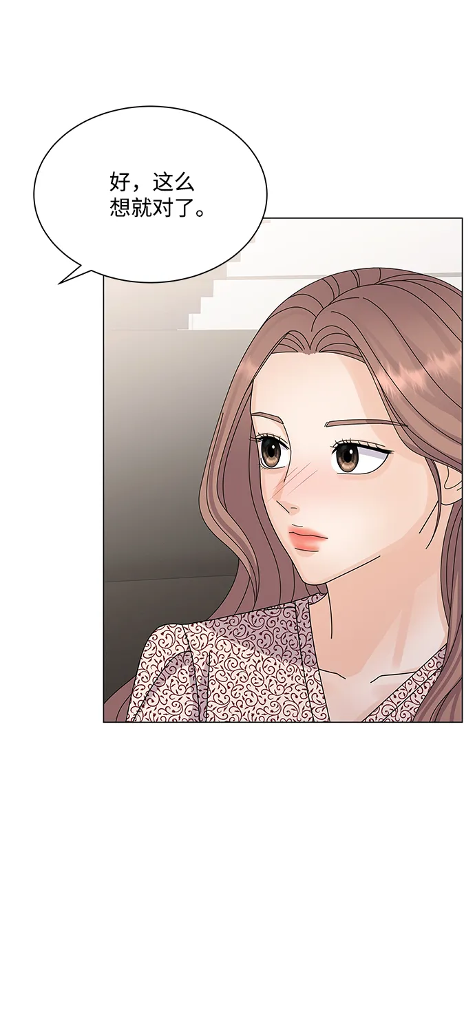 第18话 第28页