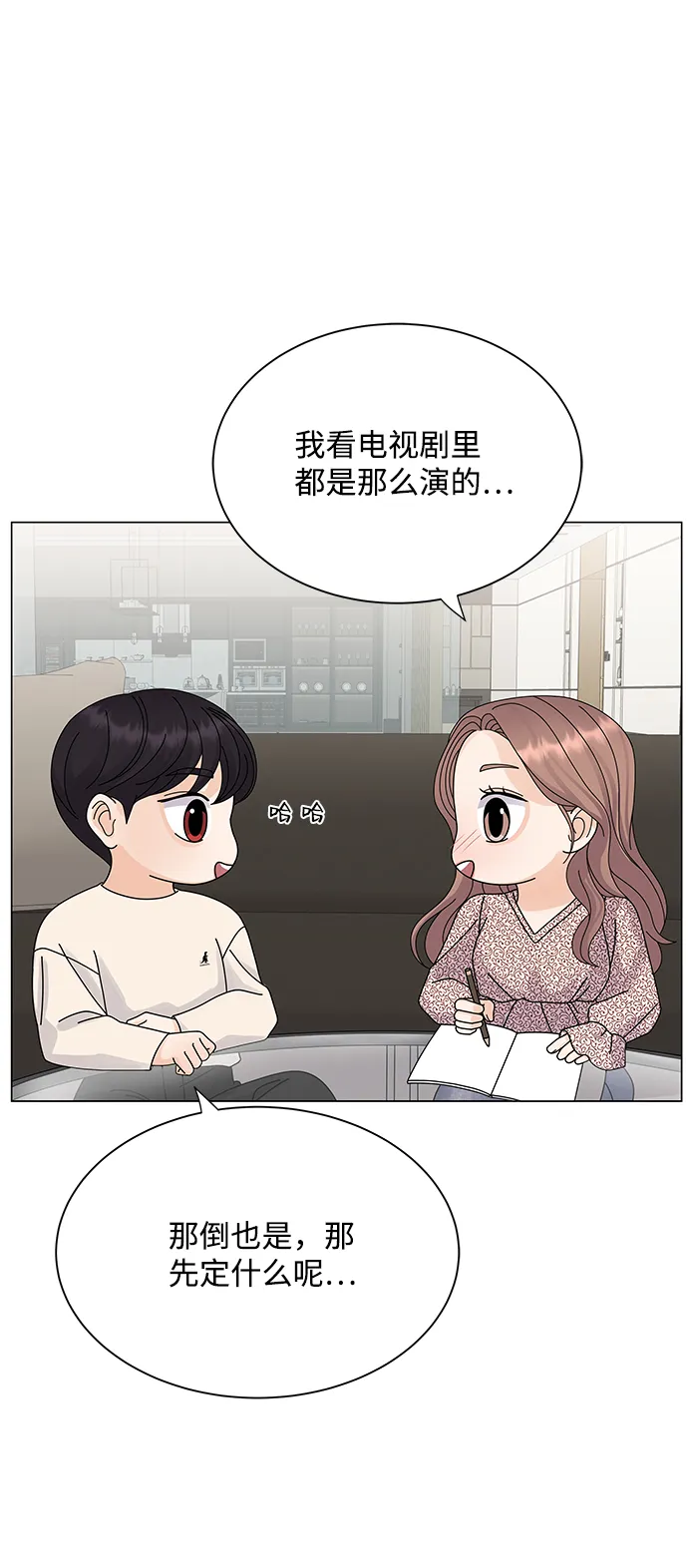 第18话 第30页