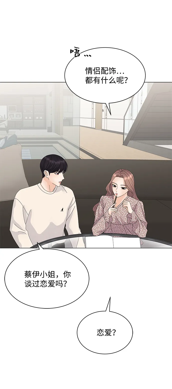 第18话 第35页