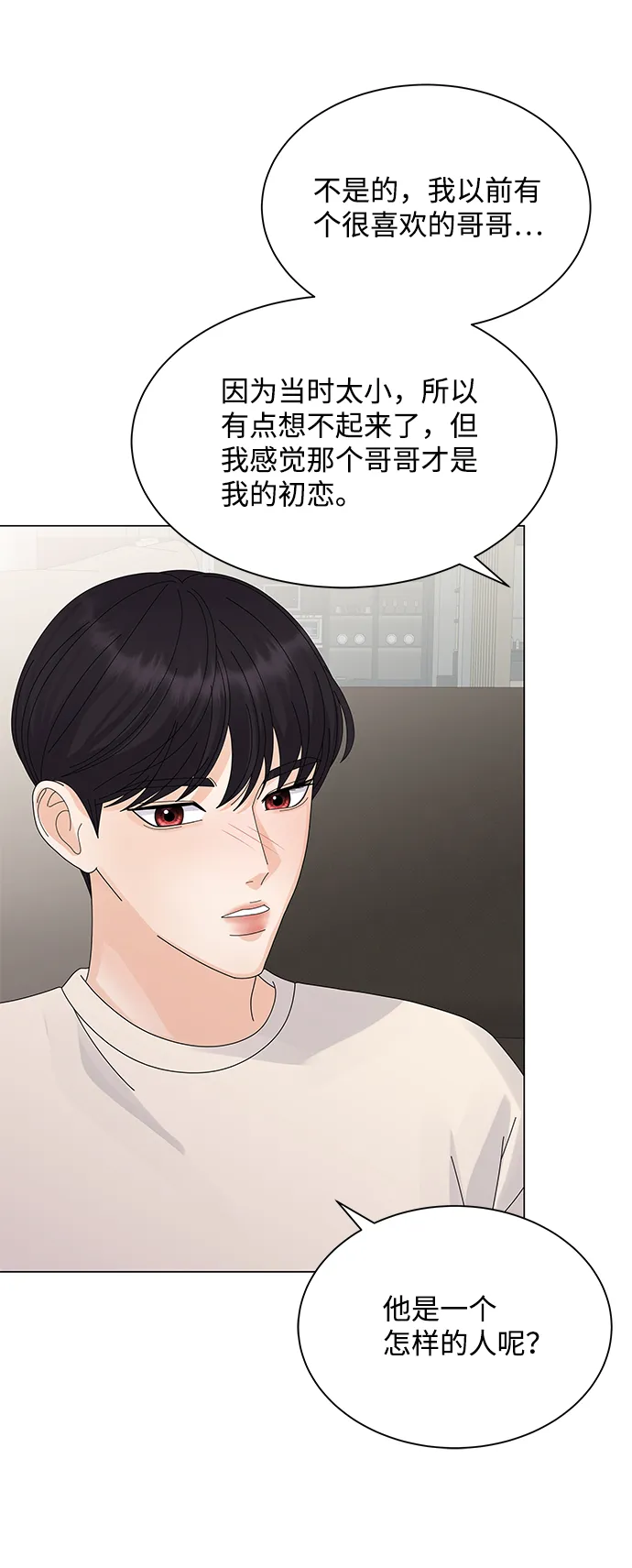 第18话 第37页