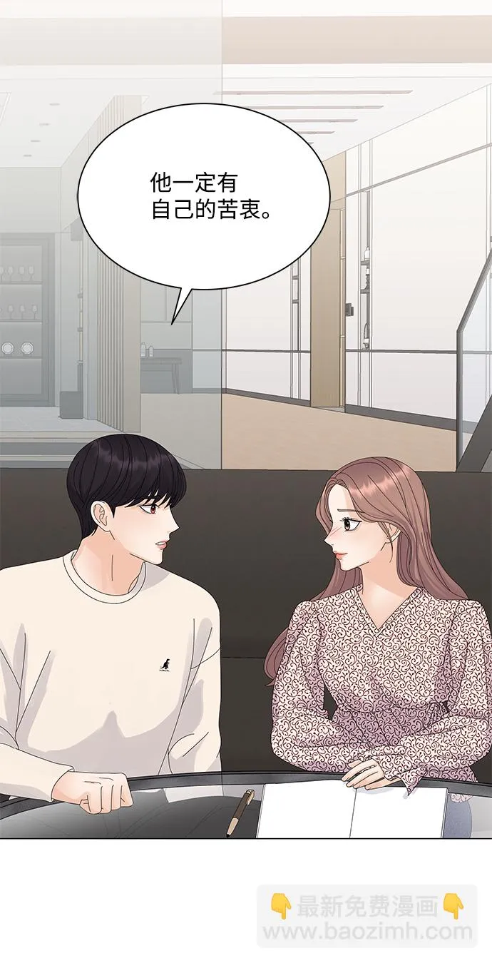第18话 第42页