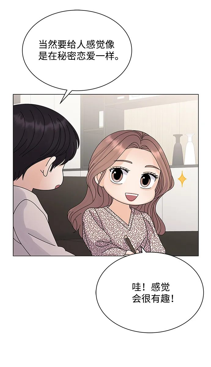 第18话 第44页