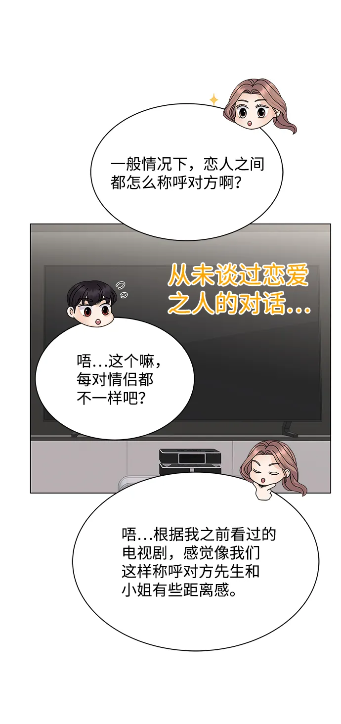 第18话 第47页