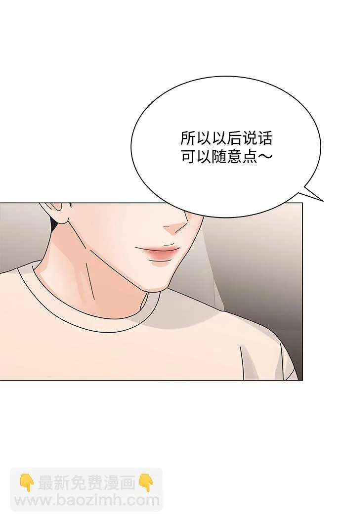 第18话 第48页