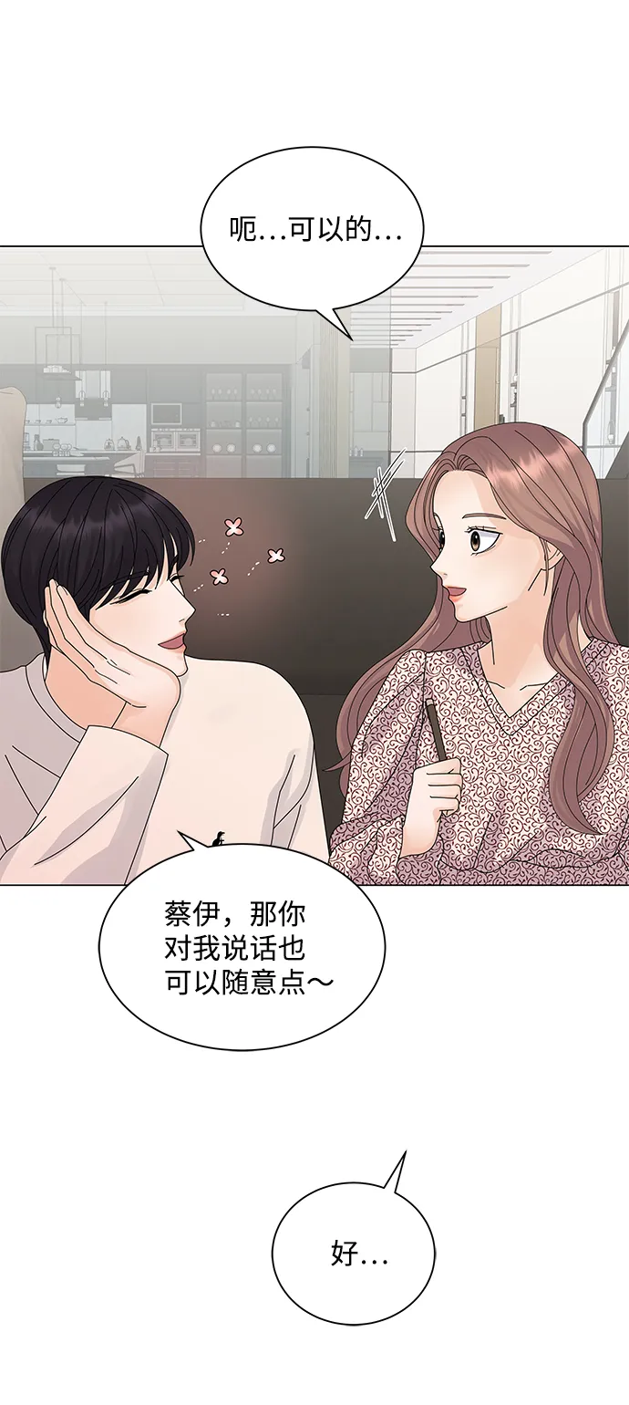 第18话 第50页