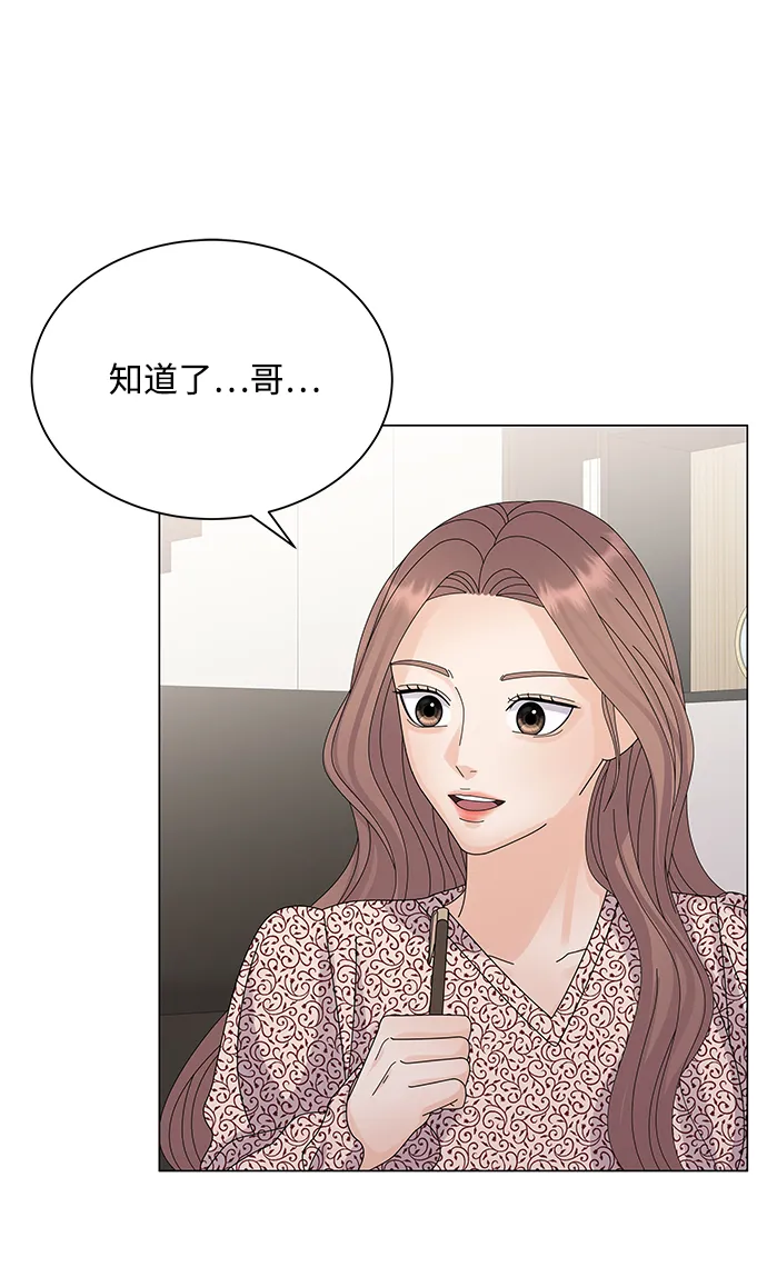 第18话 第51页