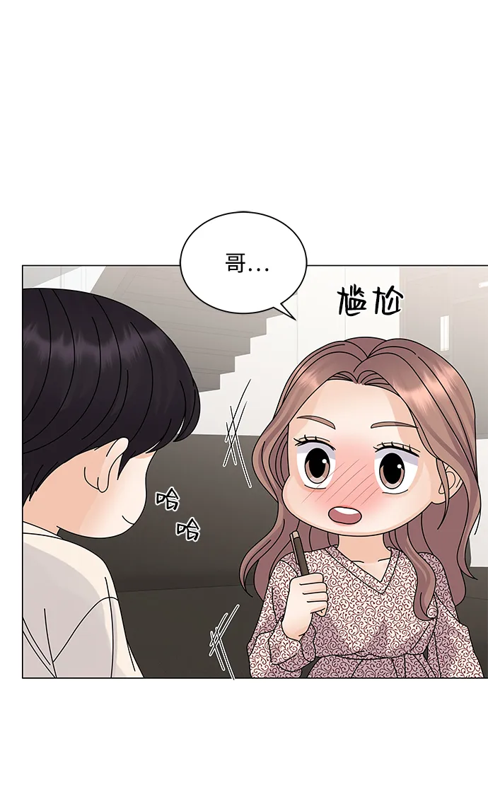 第18话 第52页