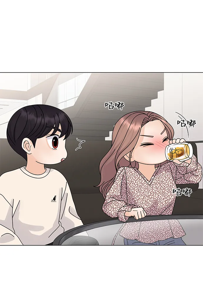 第18话 第53页