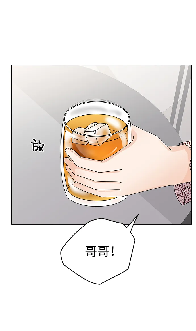 第18话 第54页