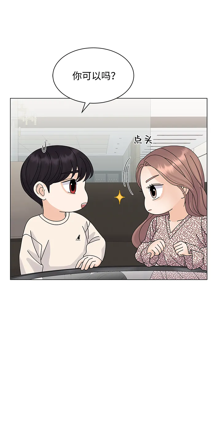 第18话 第56页