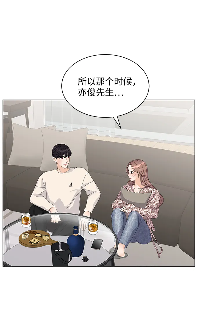 第18话 第58页