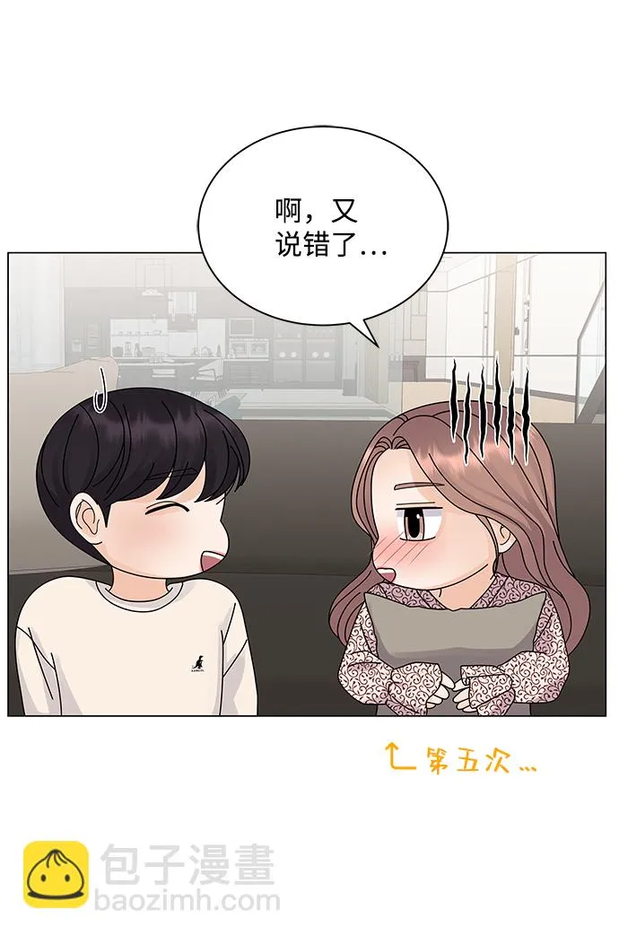 第18话 第59页