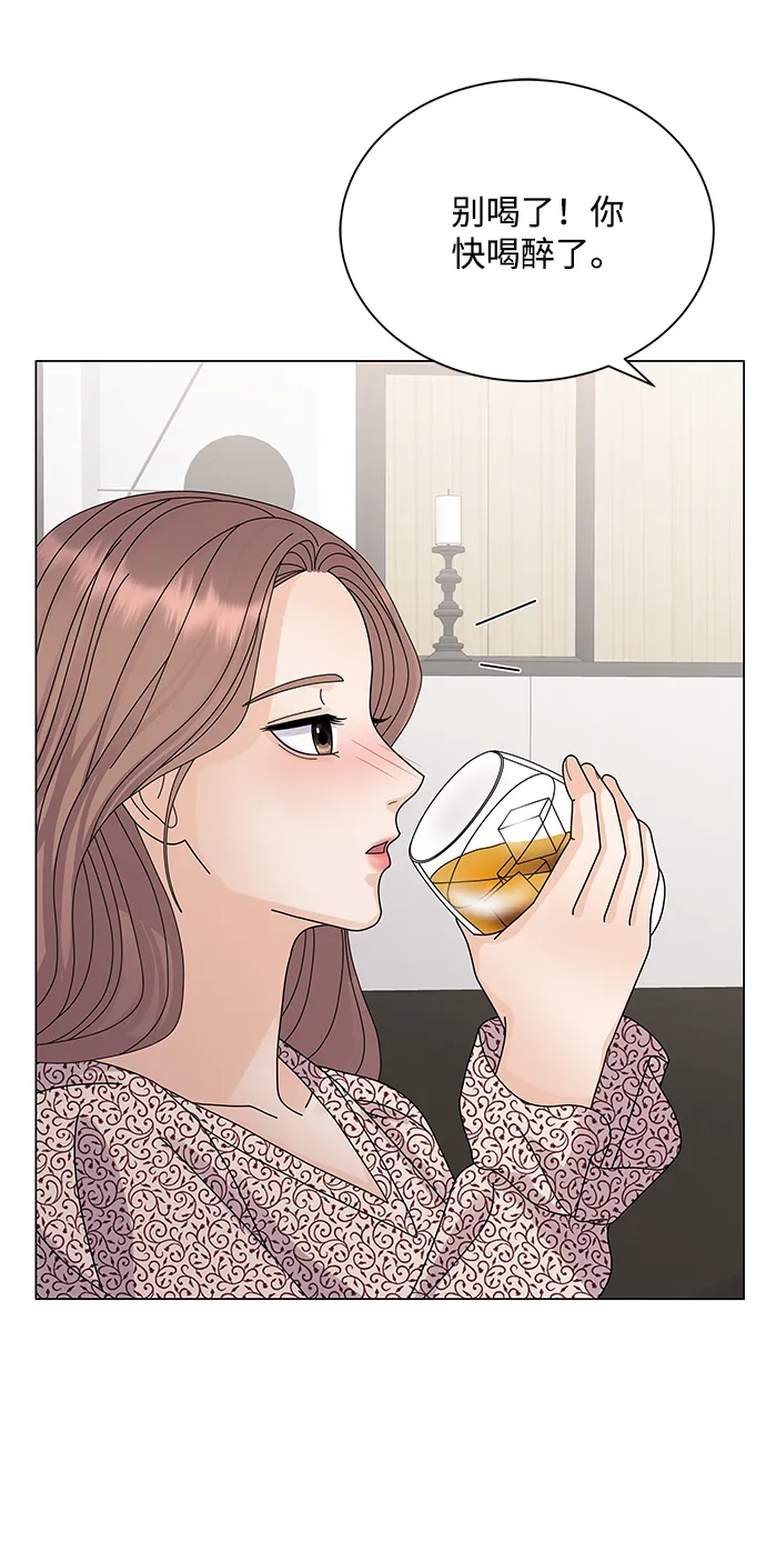 第18话 第61页