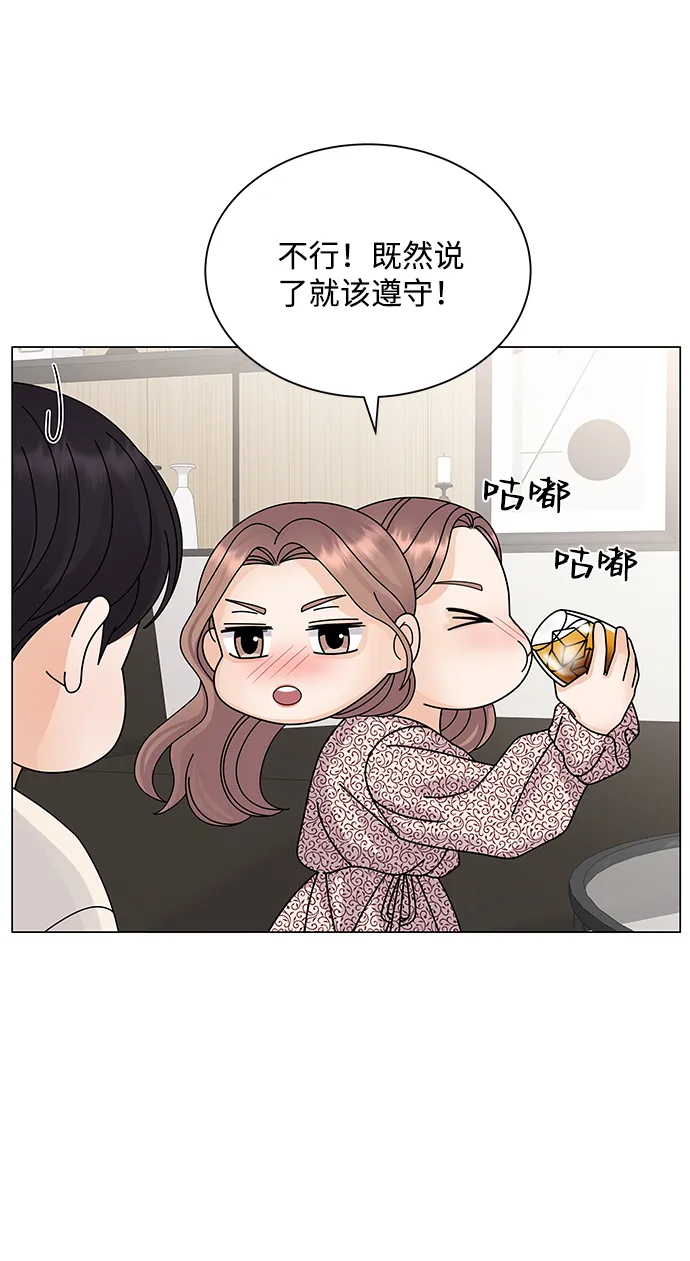 第18话 第62页