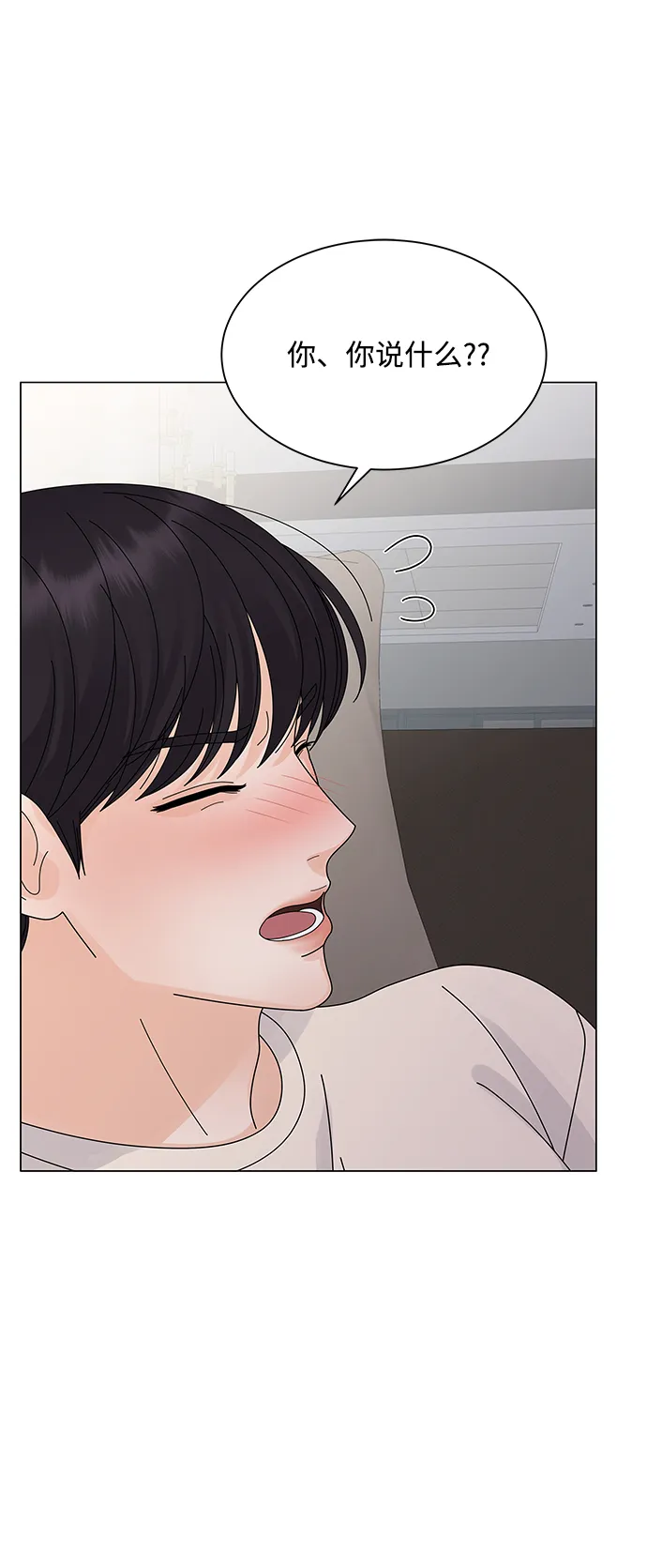 第18话 第69页