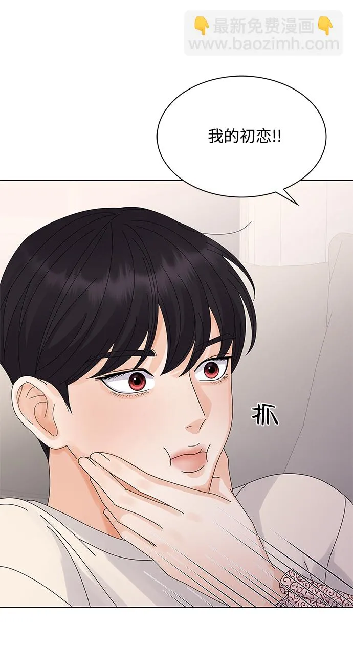 第18话 第70页