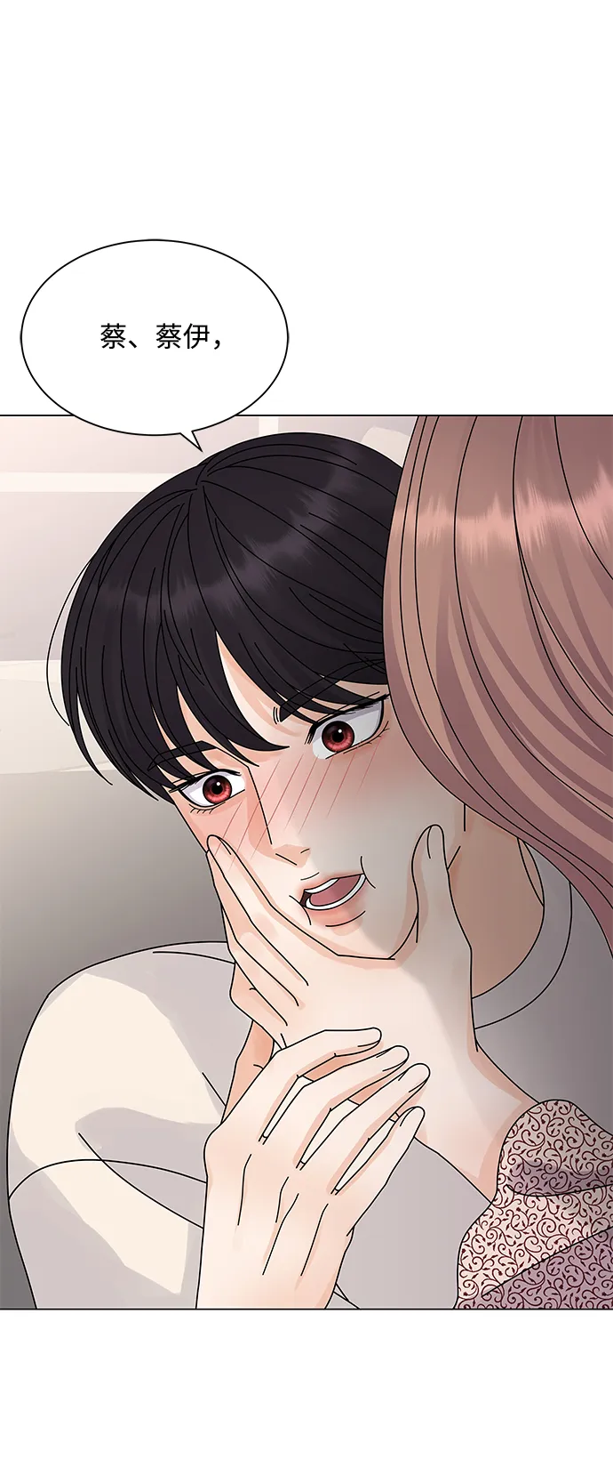 第18话 第72页