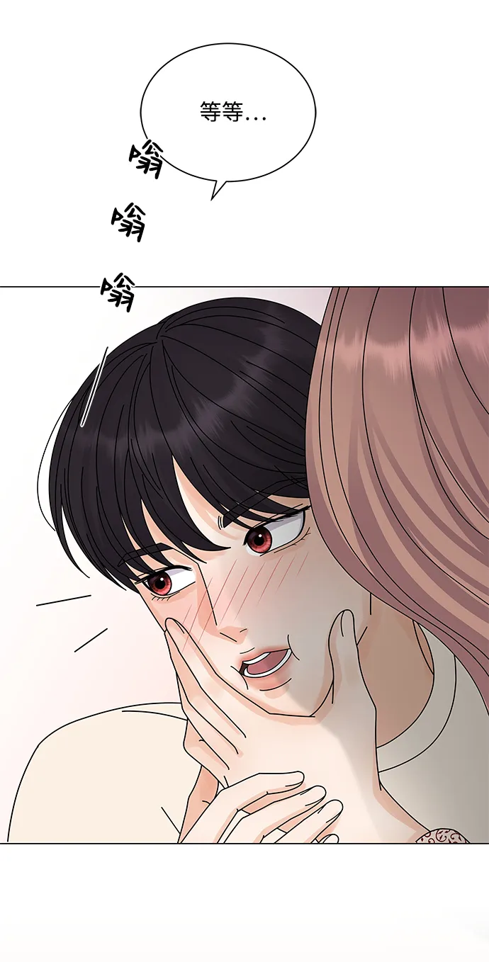 第18话 第73页