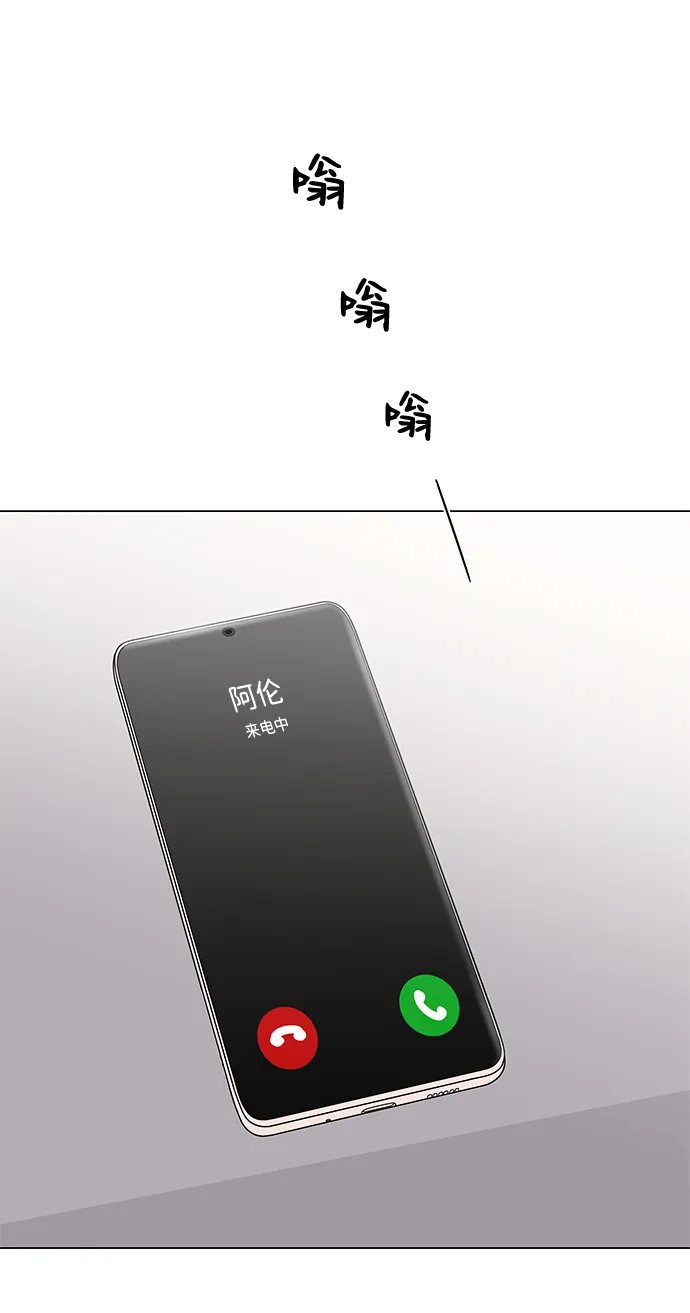 第18话 第76页