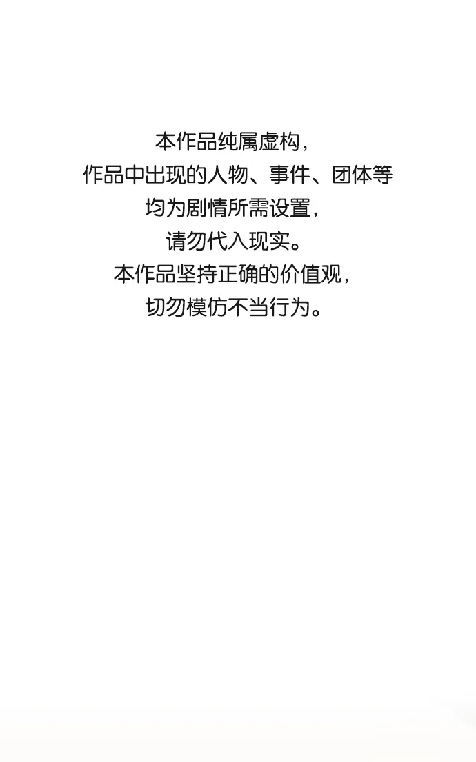 第19话 第1页