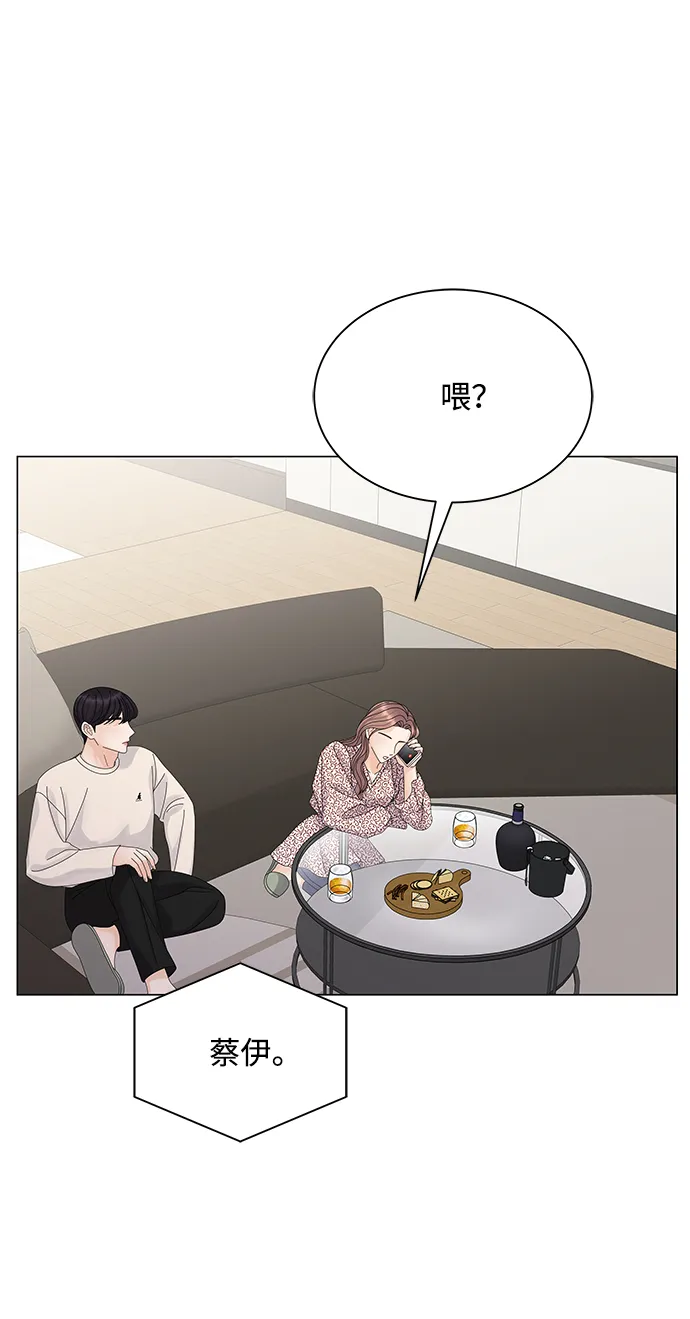 第19话 第5页