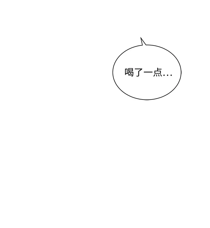 第19话 第7页